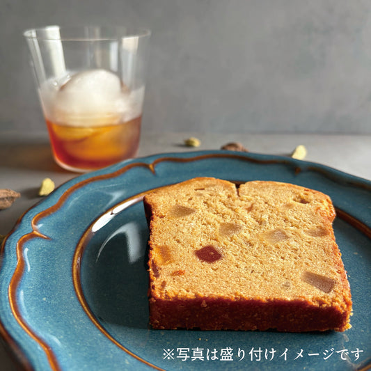 二種のカルダモン薫る トロピカルラムパウンド ハードリカーと愉しむのもおすすめ
