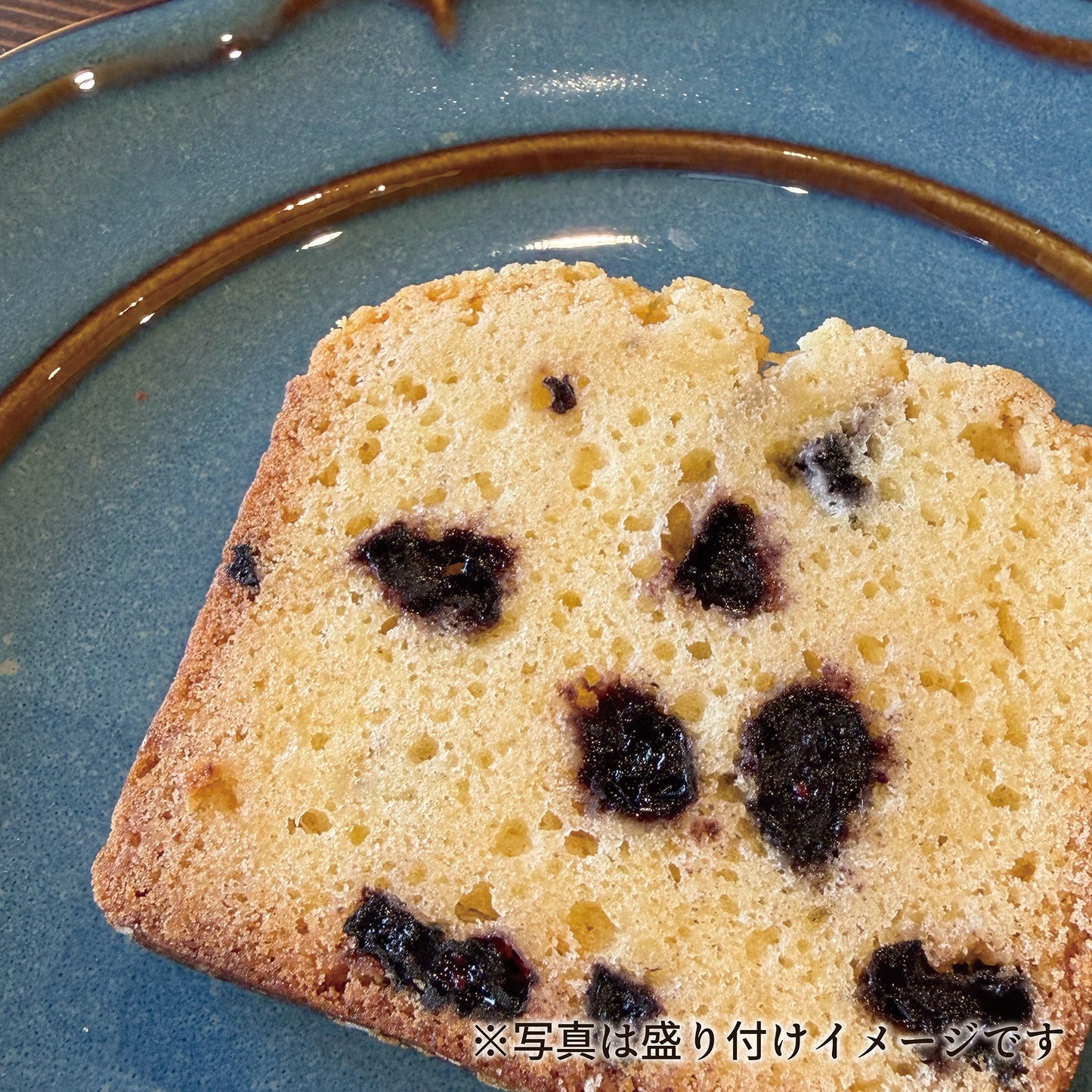 西洋わさび薫る ブルーベリーのホワイトチョコケーキ