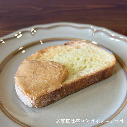 チキンクランチピーナッツ