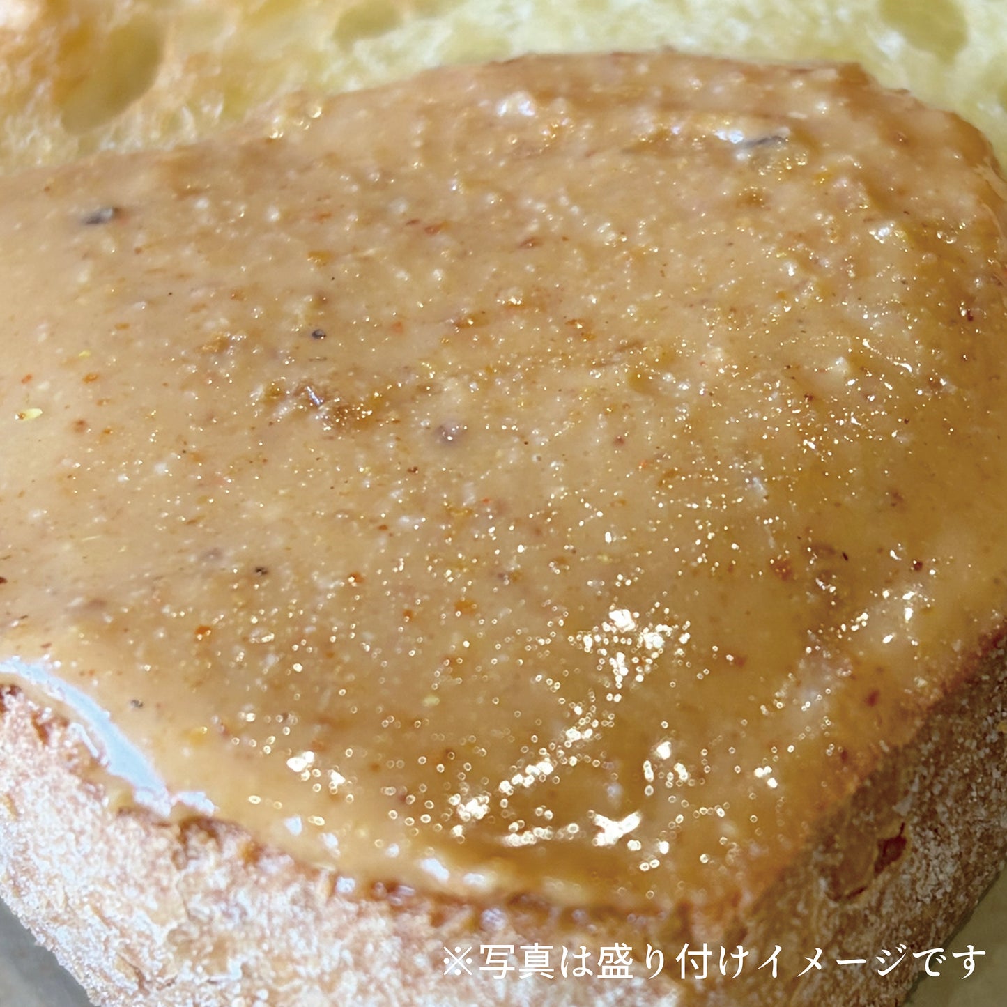 チキンクランチピーナッツ