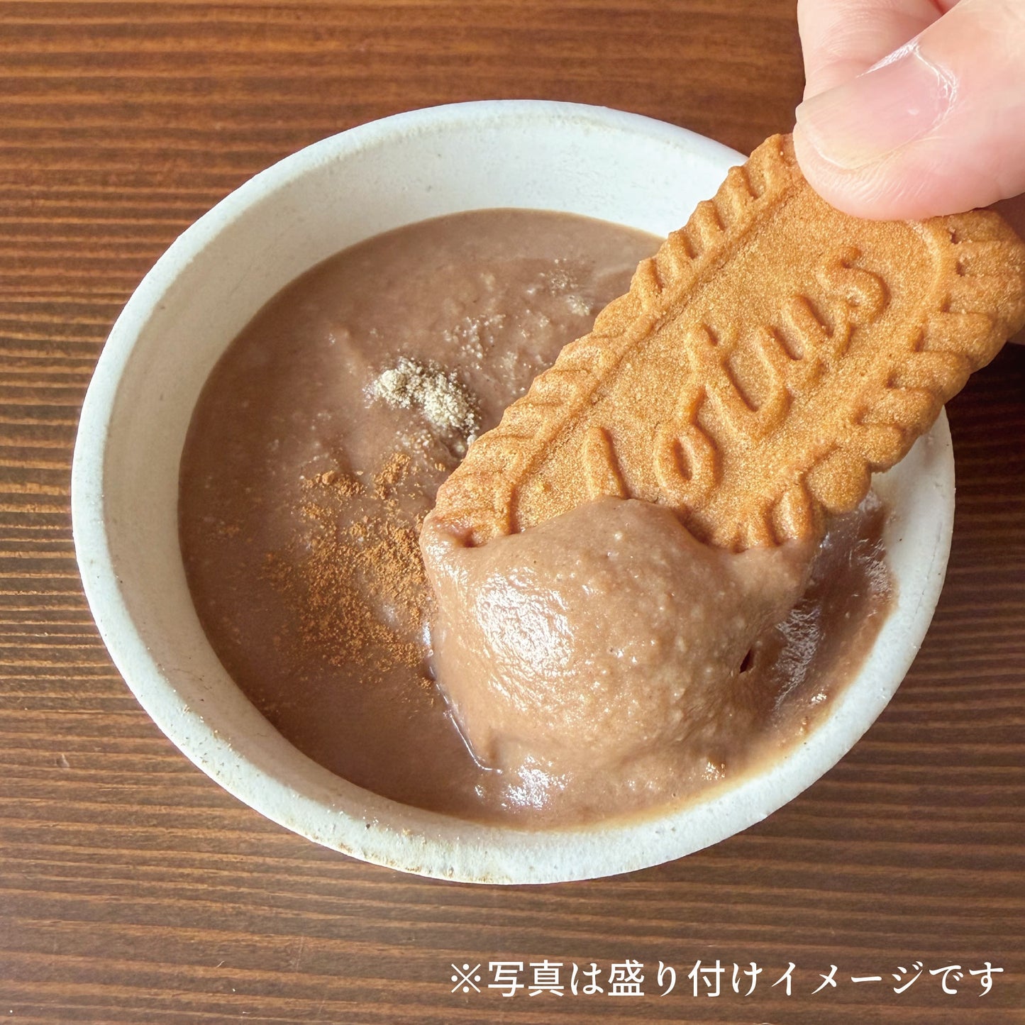 スパイスチャイフムスをクッキーと一緒に