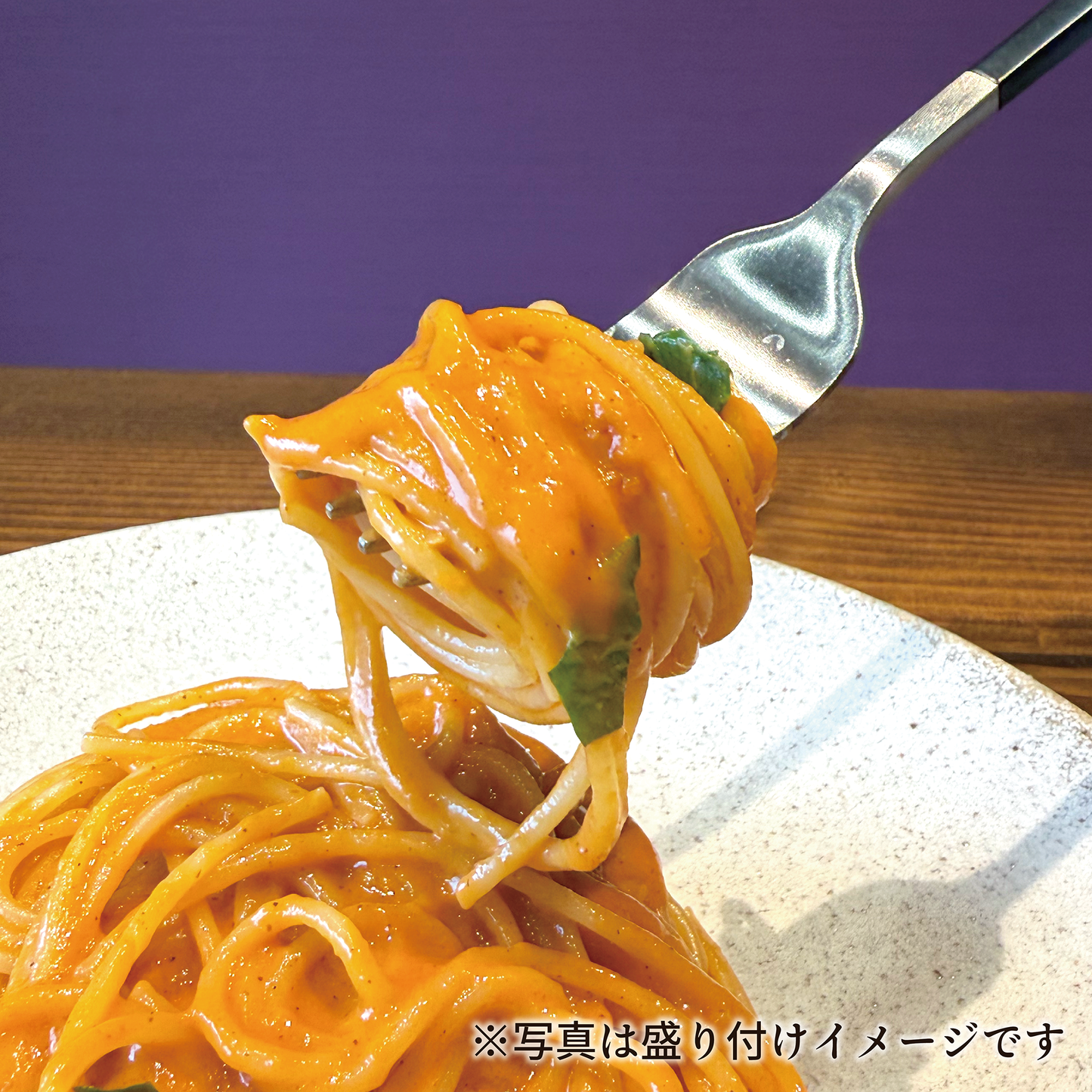 トマトとパプリカのクリームソース